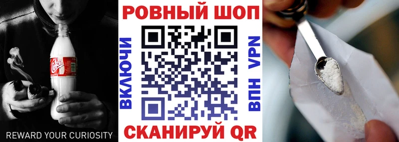 Купить наркоту Домодедово ГАШ  Каннабис  A PVP  АМФ  Cocaine  Меф 