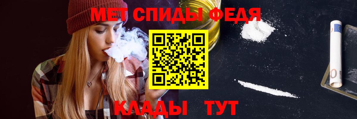 АМФ VHQ Домодедово