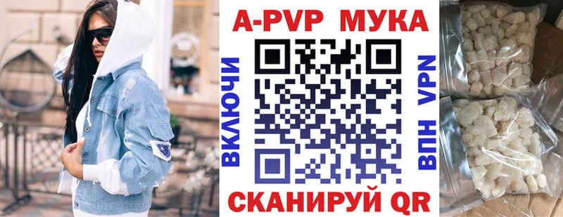 кракен вход  Домодедово  А ПВП кристаллы 