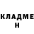 Кетамин ketamine Beki Dauletyarov