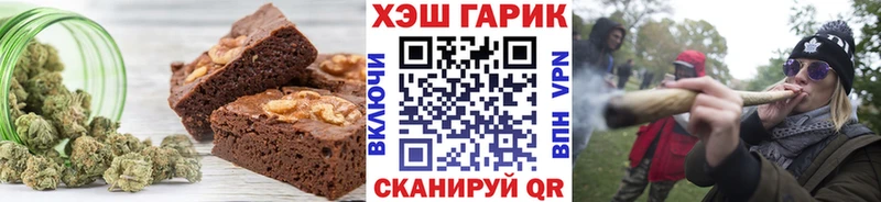 цены   Домодедово  Canna-Cookies марихуана 