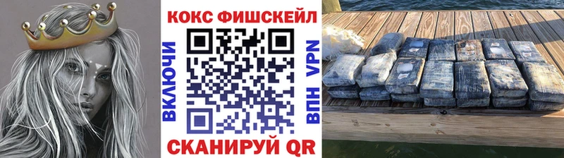 COCAIN 97%  Домодедово 