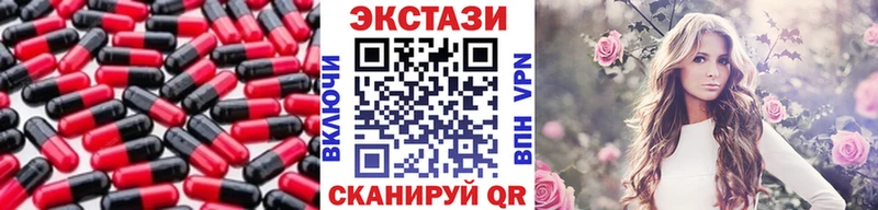 ЭКСТАЗИ MDMA мега ссылка Домодедово