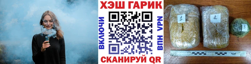 магазин наркотиков Домодедово ГАШИШ Premium