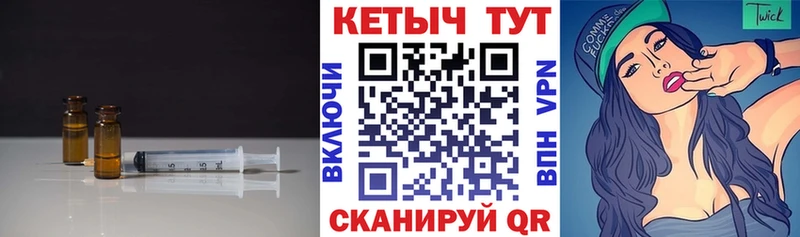 Кетамин ketamine  это официальный сайт  Домодедово 