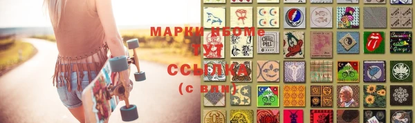 мескалин Абинск