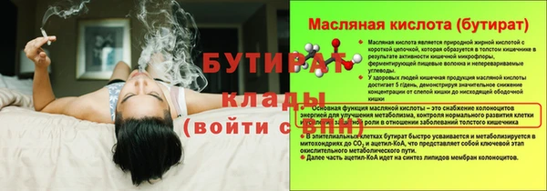 мескалин Абаза