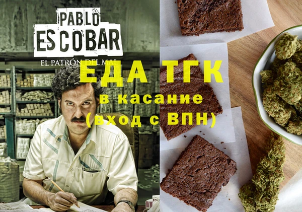 стаф Абдулино