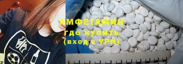 мескалин Абаза