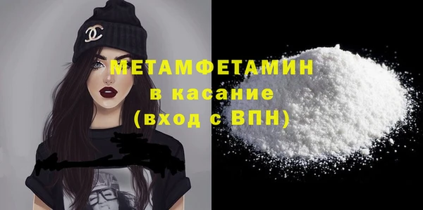 мескалин Абаза