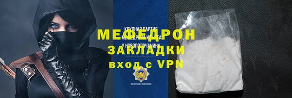 мескалин Абаза