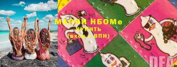 мескалин Абинск