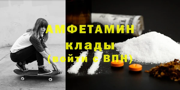 мескалин Абаза