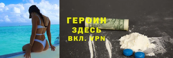 стаф Абдулино