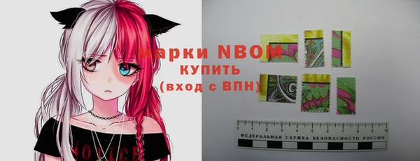 стаф Абдулино