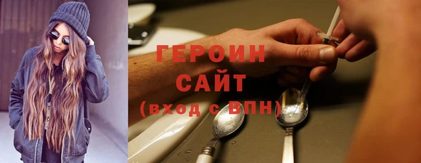 стаф Абдулино