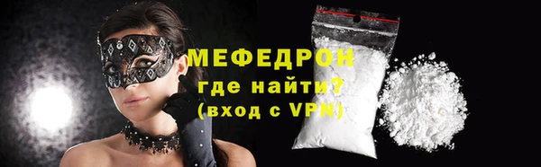 мескалин Абинск