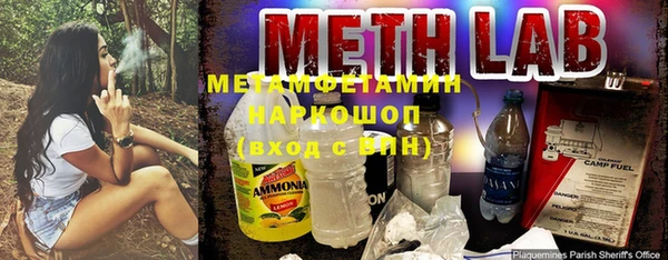 стаф Абдулино