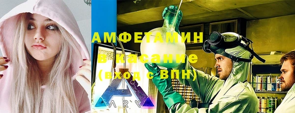 стаф Абдулино