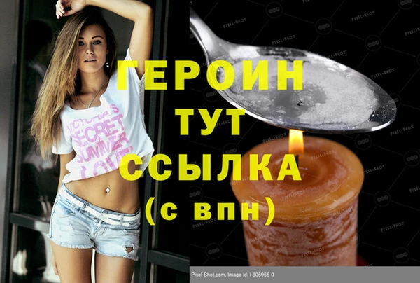 мескалин Абинск