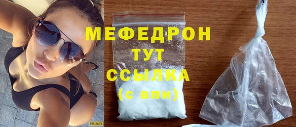 мескалин Абаза