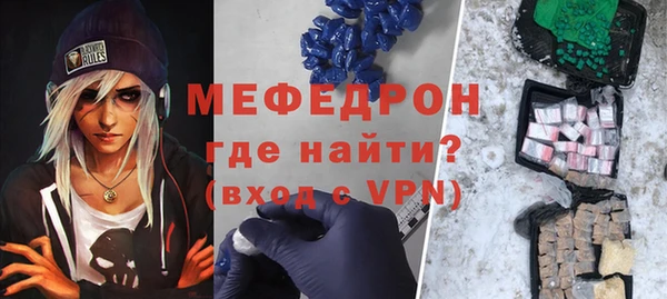 мескалин Абинск