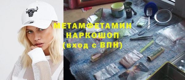 мескалин Абинск