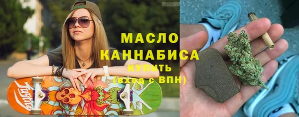 мескалин Абинск