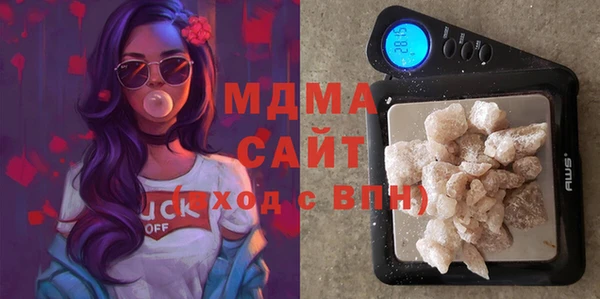 стаф Абдулино