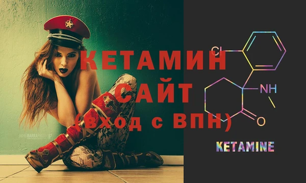 мескалин Абаза
