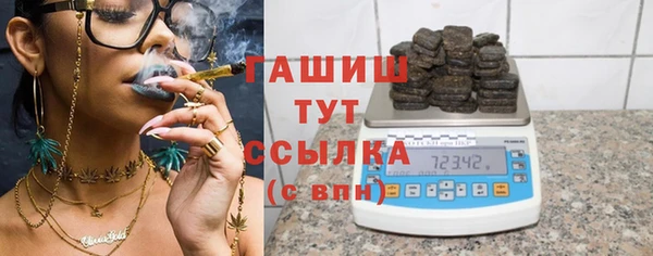 стаф Абдулино