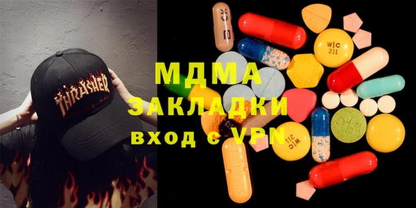 стаф Абдулино