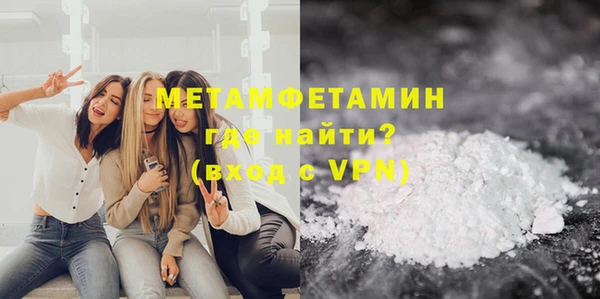 мескалин Абаза