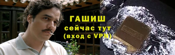стаф Абдулино