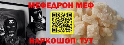 герыч Беслан