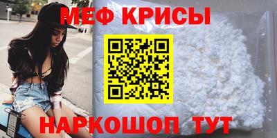 герыч Беслан