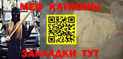 герыч Беслан