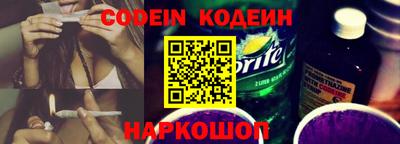 герыч Беслан