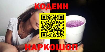герыч Беслан