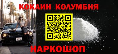 амф Бийск
