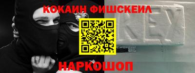 герыч Беслан