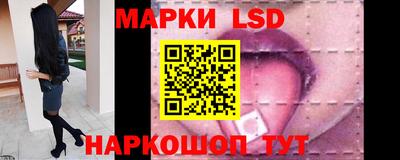 герыч Беслан