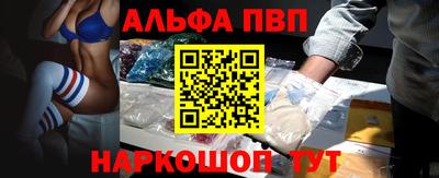 амф Бийск