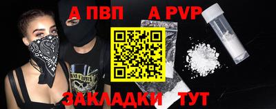 герыч Беслан