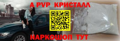 амф Бийск