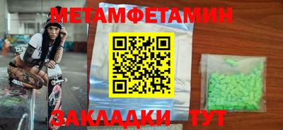 амф Бийск