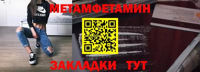 герыч Беслан