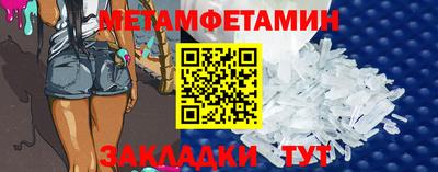 амф Бийск
