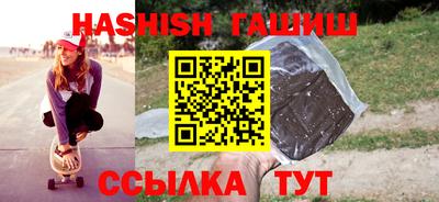 амф Бийск