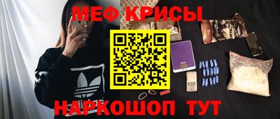 герыч Беслан